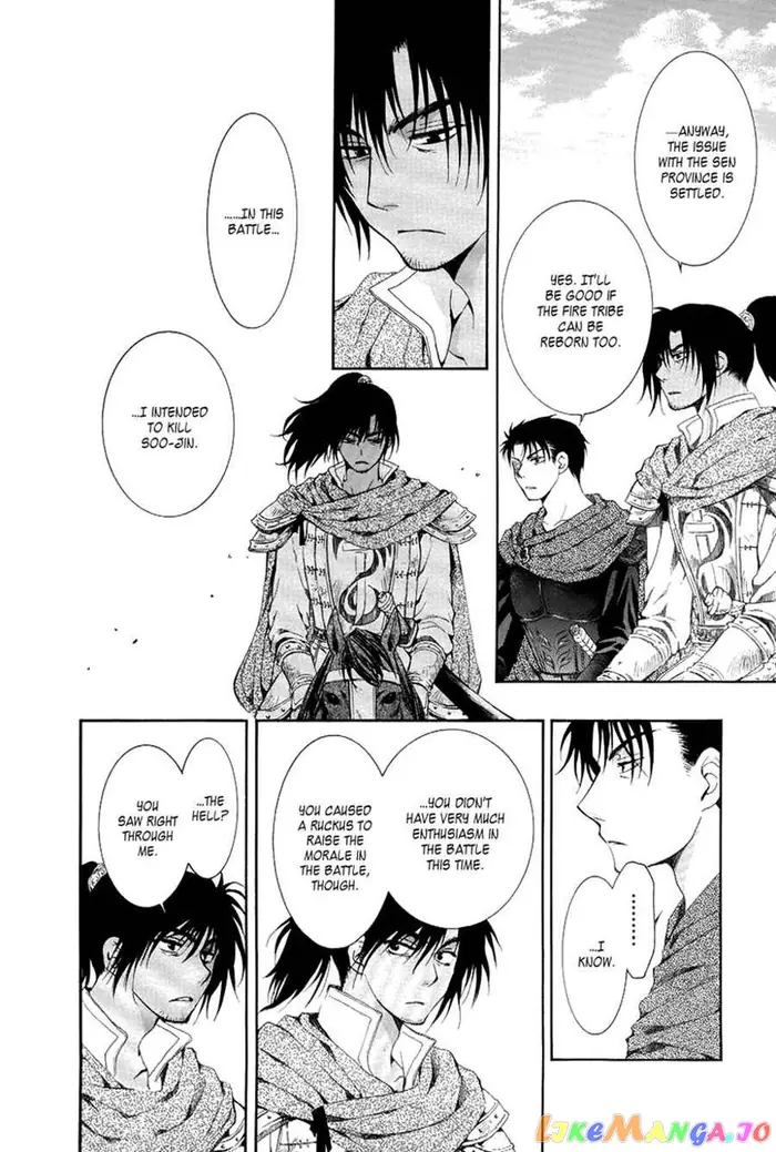 Yona of the Dawn Chapter 75 image 13_optimized
